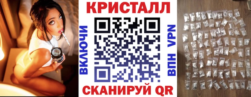 Купить  Зеленокумск  АМФ VHQ 