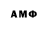 АМФЕТАМИН 97% Zhan Kanatov