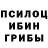 ГАШ 40% ТГК Anoood UwU