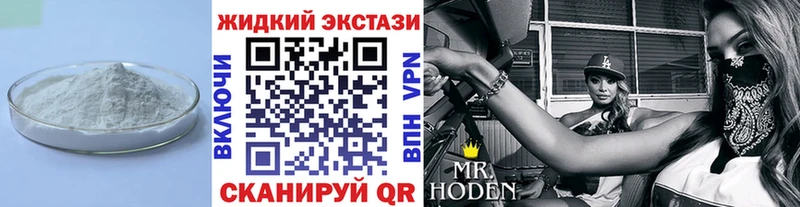 БУТИРАТ бутик Купить где Зеленокумск