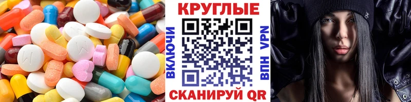 Купить закладки  Зеленокумск  ЭКСТАЗИ бентли 