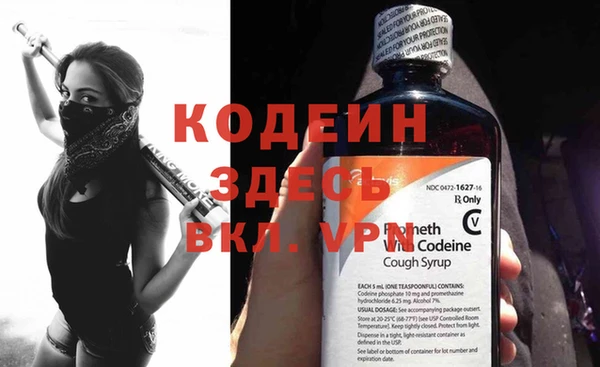 спайс Гусиноозёрск
