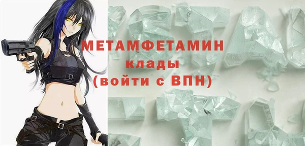 соль курить ск Дмитровск