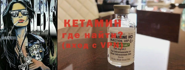 бутират Дмитров