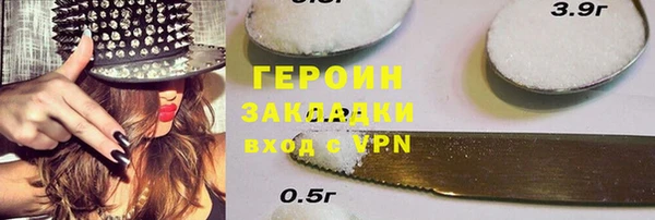 меф Гусь-Хрустальный