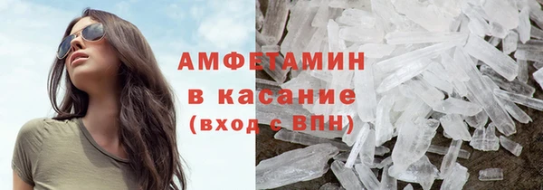 соль курить ск Дмитровск