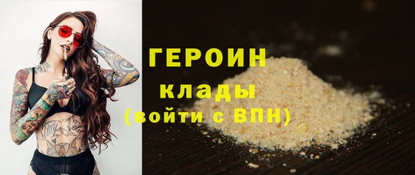 соль курить ск Дмитровск