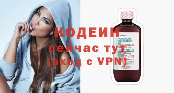 меф Гусь-Хрустальный