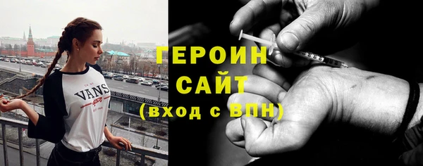 марки lsd Гусев