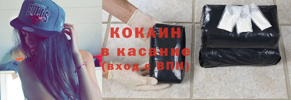 бутират Дмитров