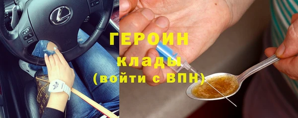 меф Гусь-Хрустальный