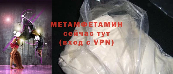 меф Гусь-Хрустальный