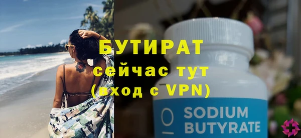 соль курить ск Дмитровск