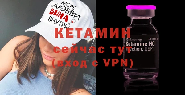 бутират Дмитров