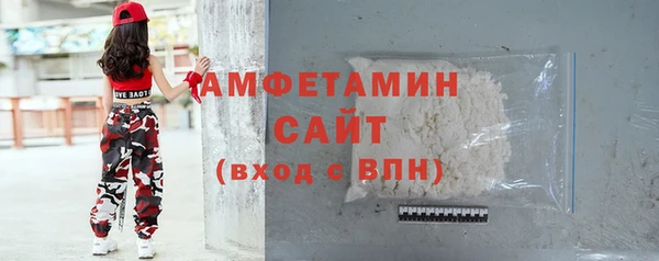 меф Гусь-Хрустальный