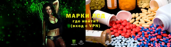 марки lsd Гусев