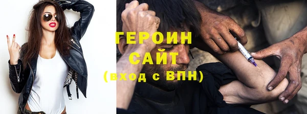 спайс Гусиноозёрск