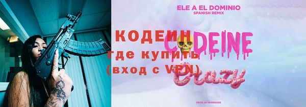 мяу мяу кристалл Дмитриев