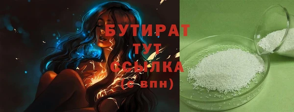 марки lsd Гусев