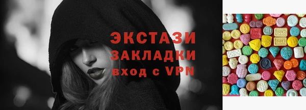 марки lsd Гусев