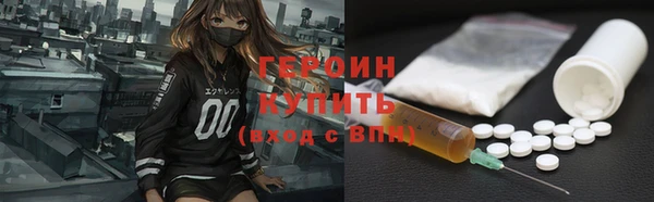 бутират Дмитров