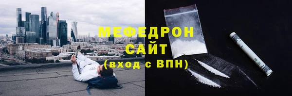 мяу мяу кристалл Дмитриев