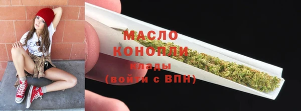 спайс Гусиноозёрск