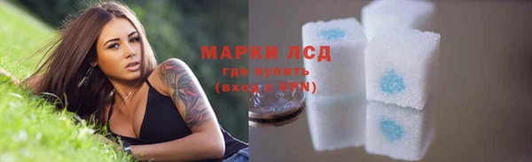 соль курить ск Дмитровск