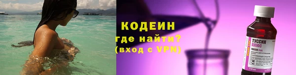 мяу мяу кристалл Дмитриев