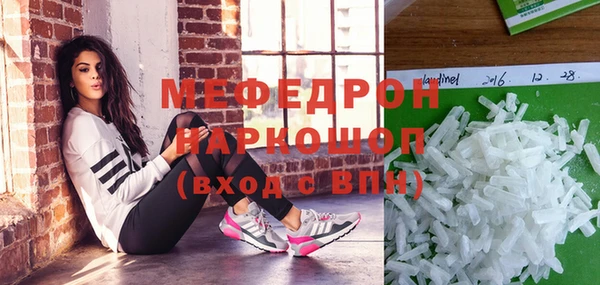 бутират Дмитров