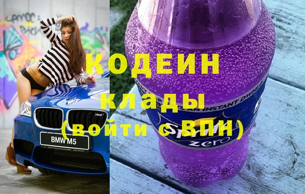 спайс Гусиноозёрск
