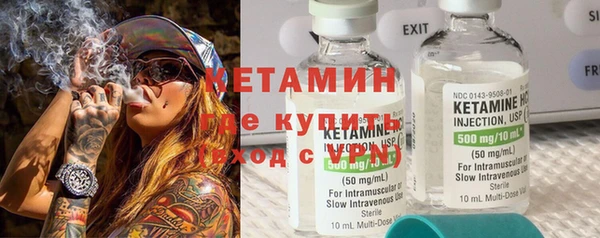 спайс Гусиноозёрск