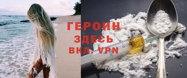 спайс Гусиноозёрск