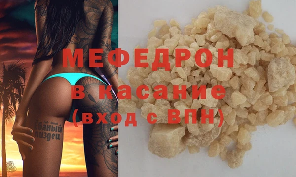 спайс Гусиноозёрск