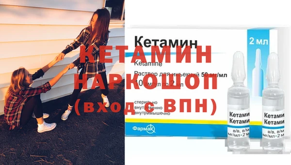 спайс Гусиноозёрск