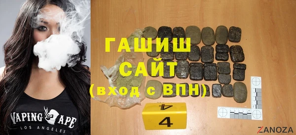 мяу мяу кристалл Дмитриев