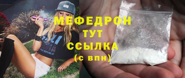 спайс Гусиноозёрск