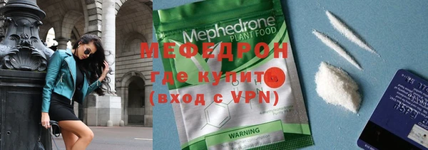 мяу мяу кристалл Дмитриев