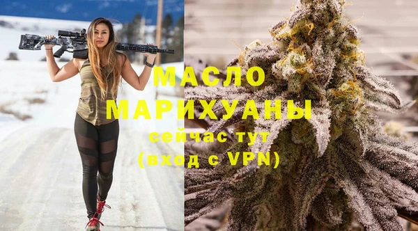 спайс Гусиноозёрск
