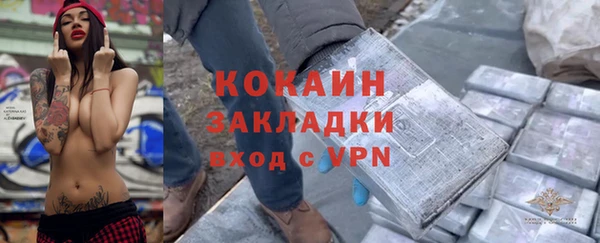 бутират Дмитров