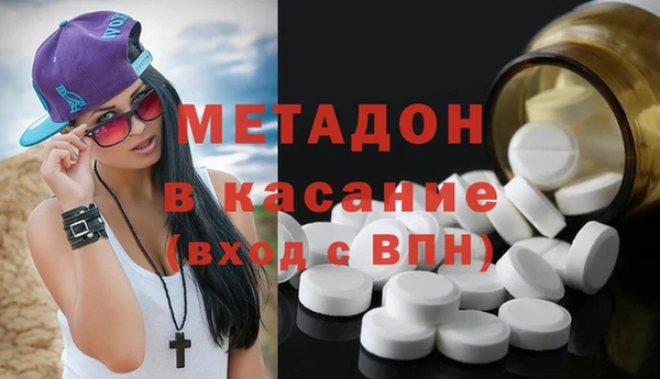 меф Гусь-Хрустальный