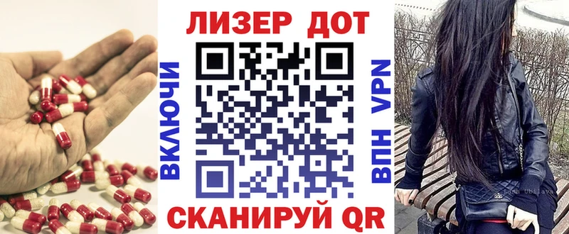ЛСД экстази кислота Купить закладки Зеленокумск