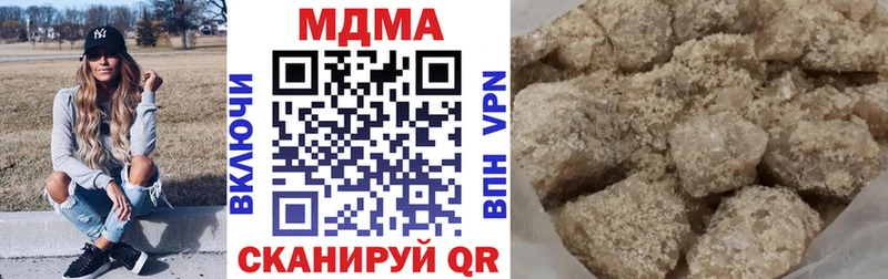 Купить где  Зеленокумск  MDMA VHQ 