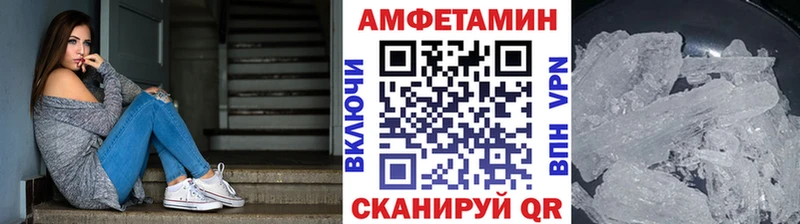 Купить закладки  Зеленокумск  Метамфетамин Декстрометамфетамин 99.9% 