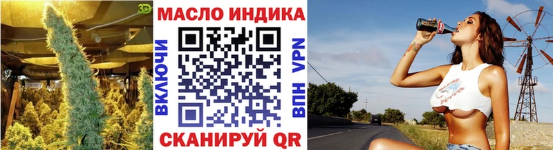 Дистиллят ТГК концентрат  Купить где  Зеленокумск 