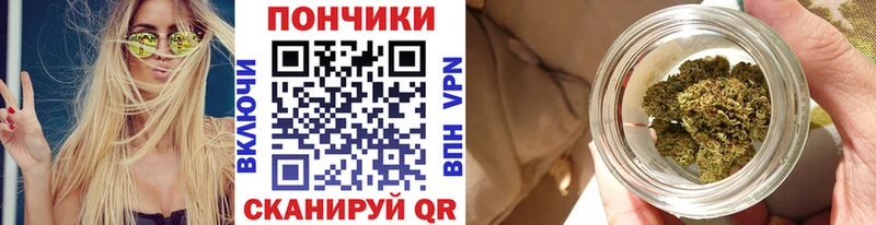 Купить  Зеленокумск  Бошки марихуана AK-47 